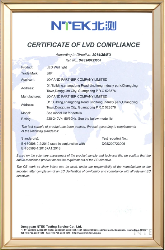 Сертификат DGS200723006 1QR0102-H LVD